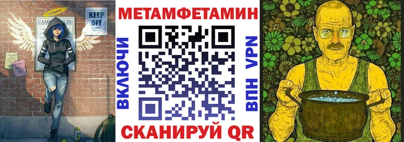 АМФЕТАМИН 97%  ссылка на мегу   Надым 