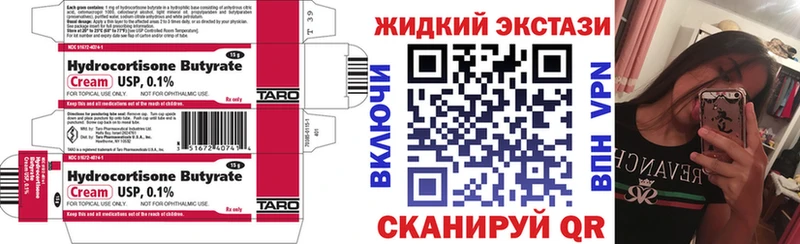 наркота  Надым  БУТИРАТ буратино 