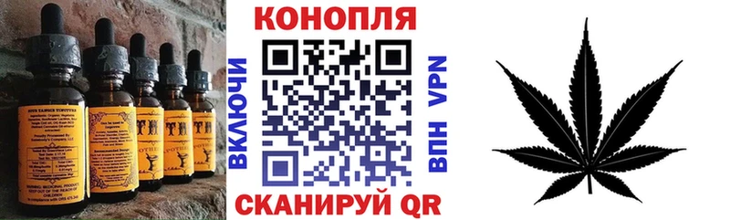 Печенье с ТГК марихуана  Надым 