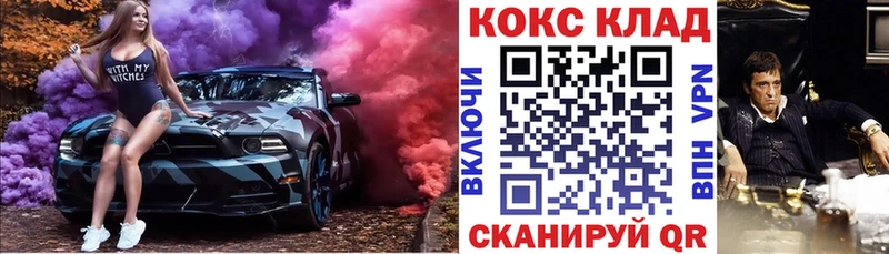 КОКАИН Перу  mega ССЫЛКА  Надым  наркошоп 