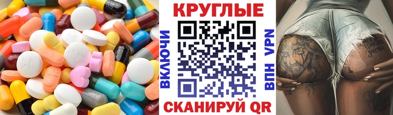 Экстази бентли  omg вход  Надым 