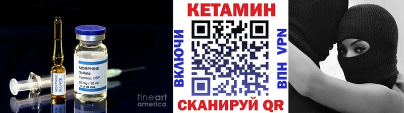 Кетамин ketamine  хочу наркоту  Надым 