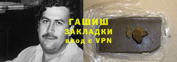 синтетический гашиш Бородино