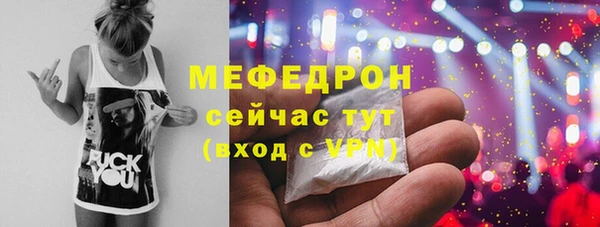 синтетический гашиш Бородино