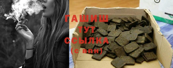 синтетический гашиш Бородино