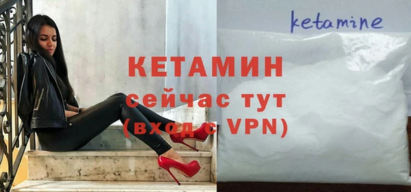 apvp Бронницы