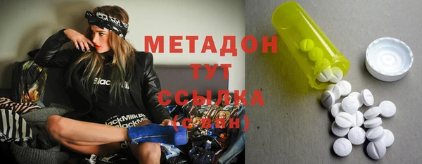 кокс Бугульма
