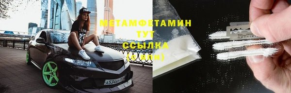 синтетический гашиш Бородино