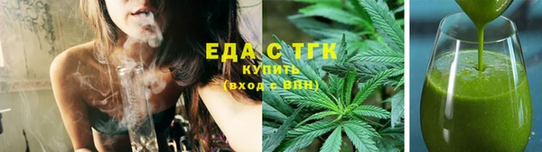 синтетический гашиш Бородино