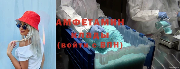 apvp Бронницы