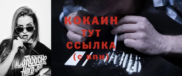 apvp Бронницы