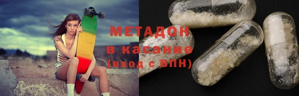 синтетический гашиш Бородино