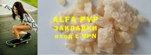 кокс Бугульма