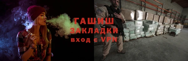 синтетический гашиш Бородино