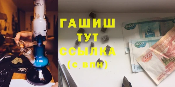 apvp Бронницы