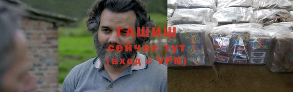 apvp Бронницы