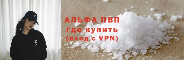 кокс Бугульма