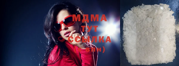 кокс Бугульма