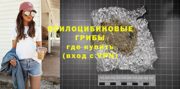 apvp Бронницы