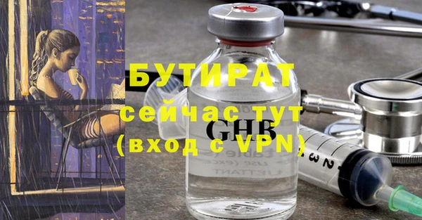 apvp Бронницы