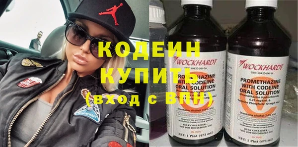 apvp Бронницы