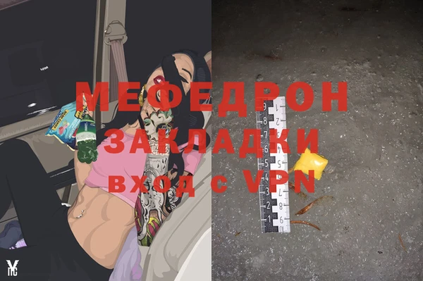 кокс Бугульма