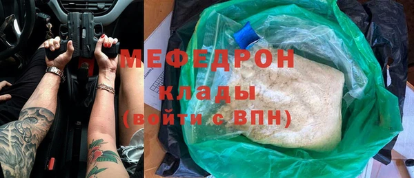 синтетический гашиш Бородино