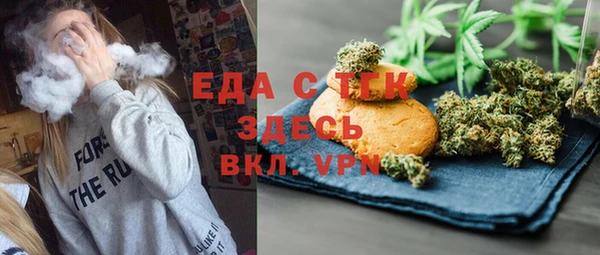 apvp Бронницы