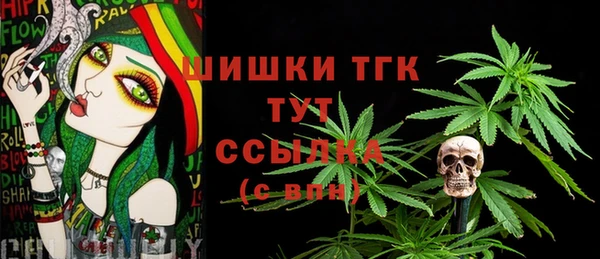 apvp Бронницы