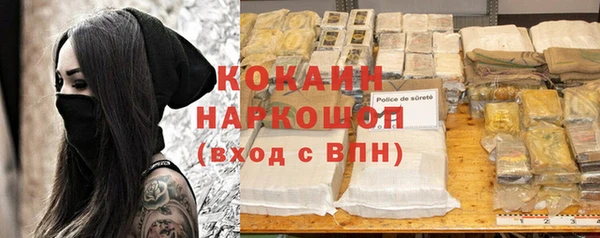 синтетический гашиш Бородино