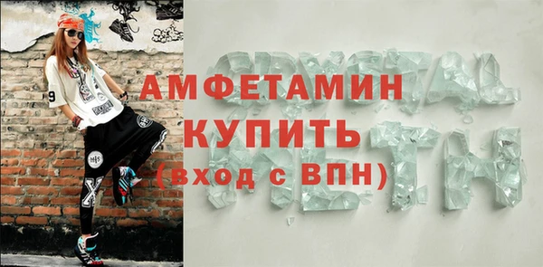 синтетический гашиш Бородино