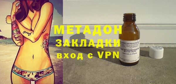 apvp Бронницы