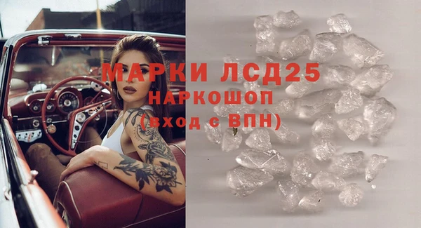 apvp Бронницы