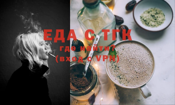 синтетический гашиш Бородино