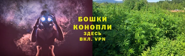 apvp Бронницы
