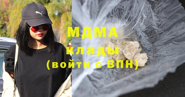 синтетический гашиш Бородино