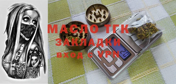 кокс Бугульма