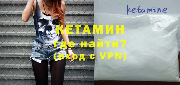 синтетический гашиш Бородино
