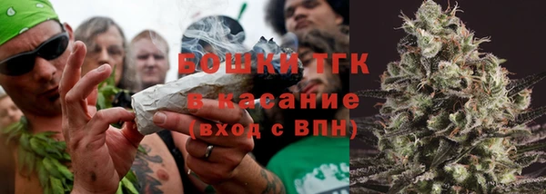apvp Бронницы