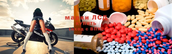 apvp Бронницы