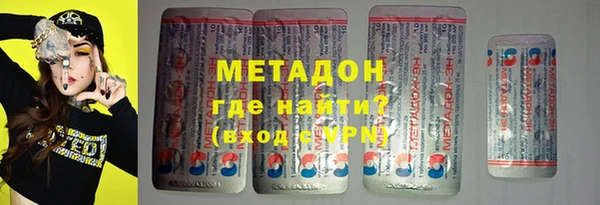 apvp Бронницы