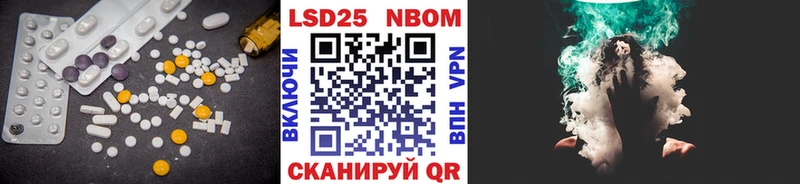 LSD-25 экстази ecstasy Надым