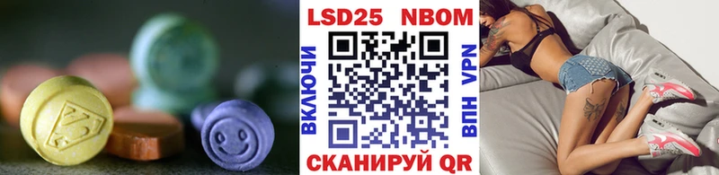 LSD-25 экстази ecstasy  Надым 