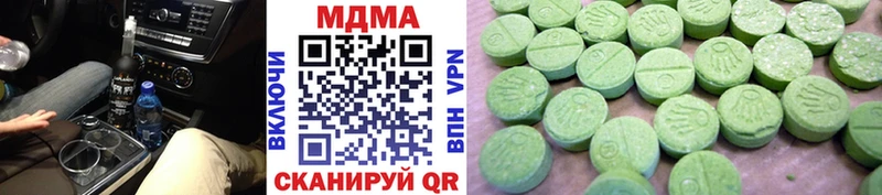 MDMA кристаллы  где найти наркотики  Надым 