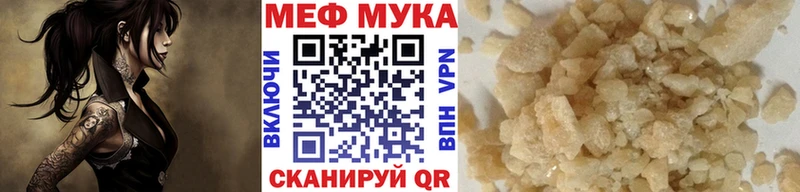 как найти закладки  Надым  МЕГА как войти  Мефедрон кристаллы 