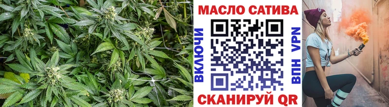 МЕГА ссылки  Надым  ТГК концентрат  магазин   